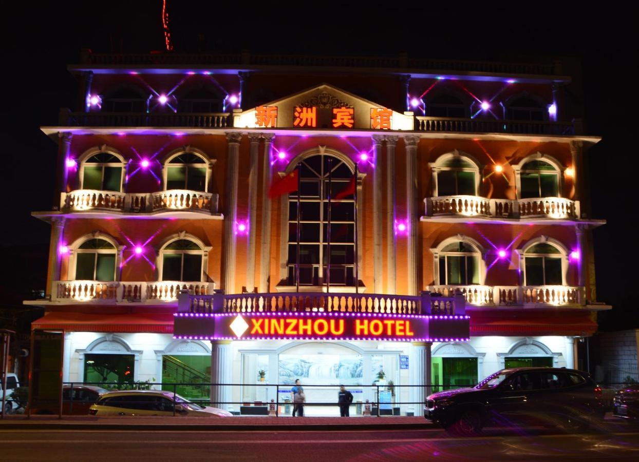 Xinzhou Hotel Guangzhou Dış mekan fotoğraf