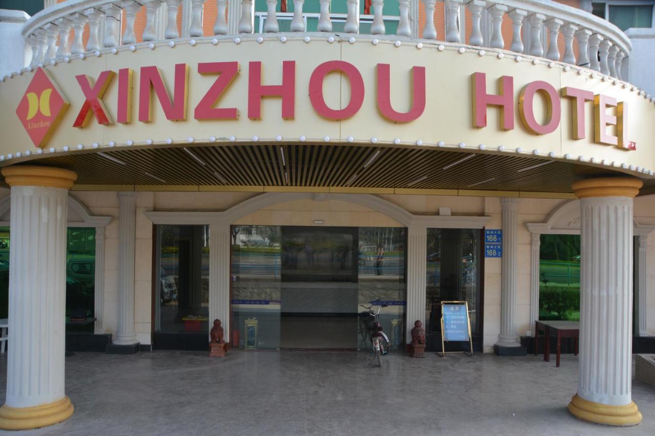 Xinzhou Hotel Guangzhou Dış mekan fotoğraf